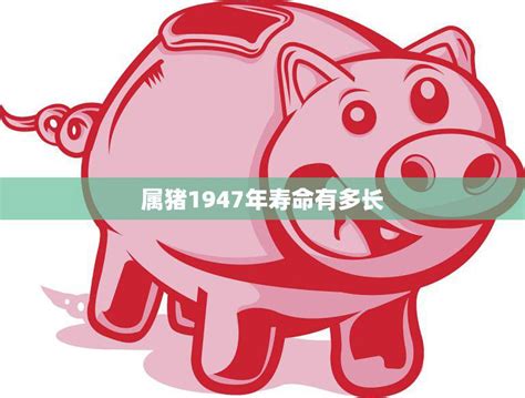 蒋介石属什么生肖星座_蒋介石属什么生肖相什么星座,第16张 蒋介石属什么生肖星座_蒋介石属什么生肖相什么星座,第16张