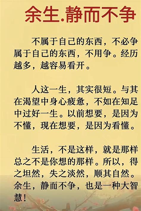 天秤座女生的性格脾气及弱点_天秤座女生的性格优点和缺点,第17张