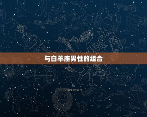 双子女和什么星座最配_双子女和什么星座最配男生,第5张 双子女和什么星座最配_双子女和什么星座最配男生,第5张