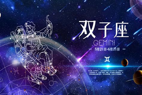 十二星座农历日期对照表_最准的12星座性格分析,第19张