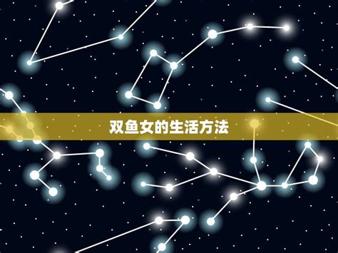 旺夫一流的三大星座女_旺夫一流的三大星座女生,第9张 旺夫一流的三大星座女_旺夫一流的三大星座女生,第9张