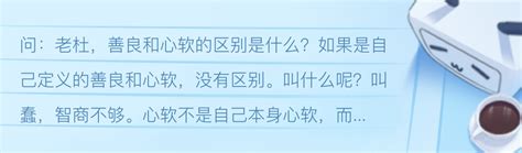 天秤座男生性格的超准分析_天秤座男生性格特点,第4张