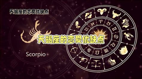 10月27日是什么星座_阴历10月27号出生的是什么星座,第9张 10月27日是什么星座_阴历10月27号出生的是什么星座,第9张