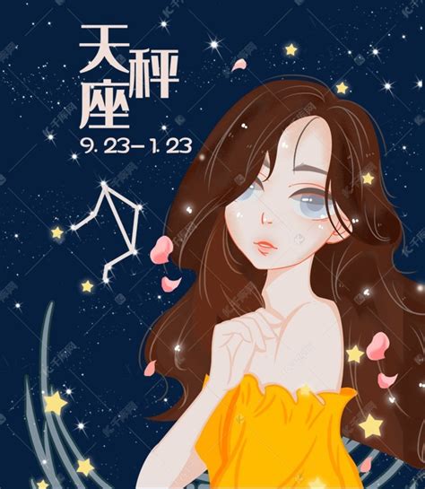 双鱼座和什么星座最配_双鱼座和什么星座最配夫妻,第10张