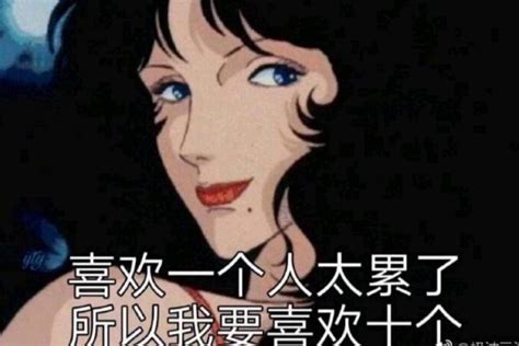 双鱼座最可怕的一面_双鱼座致命弱点,第10张 双鱼座最可怕的一面_双鱼座致命弱点,第10张