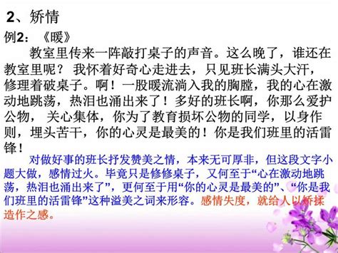 摩羯座的特点女生性格_摩羯女偏爱哪类型男生,第5张 摩羯座的特点女生性格_摩羯女偏爱哪类型男生,第5张