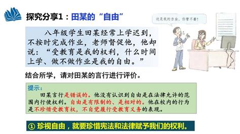 射手座女生的性格脾气及弱点_射手座女生的性格优点和缺点,第17张