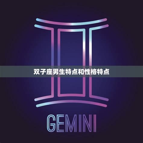 双子座2022年每月运势完整版_双子座2022年每月运势走势图,第6张 双子座2022年每月运势完整版_双子座2022年每月运势走势图,第6张