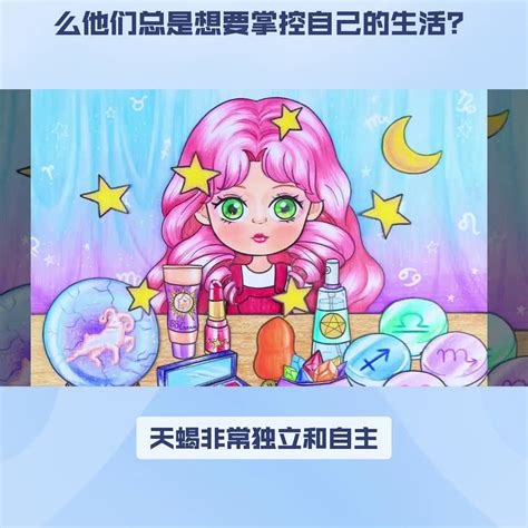 天蝎座2022年每月运势完整版_天蝎座2022年每月运势走势图,第19张