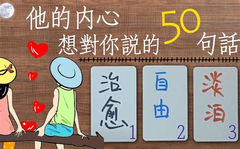 白羊座10月爱情运势_白羊座10月运势查询2022,第6张