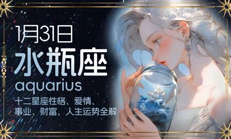 水瓶座女生真正的性格_水瓶座女生真正的性格分析,第6张 水瓶座女生真正的性格_水瓶座女生真正的性格分析,第6张