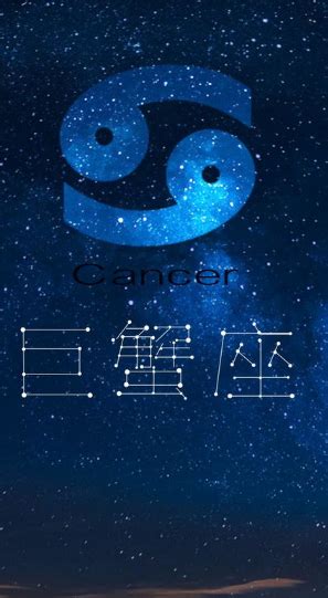 巨蟹座和什么星座最配_巨蟹座和什么星座最配夫妻,第5张