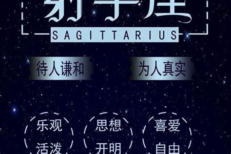 处座男容易被哪个星座吸引_处座男容易被哪个星座女吸引,第21张