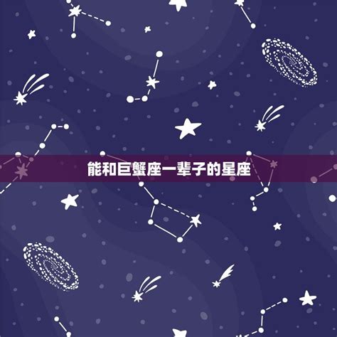 学渣五大星座_学渣星座女排行榜,第7张