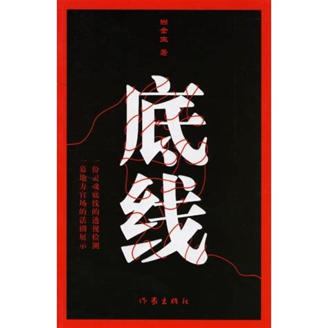 让摩羯座主动去追的4大星座_让摩羯座主动去追的女生,第11张 让摩羯座主动去追的4大星座_让摩羯座主动去追的女生,第11张