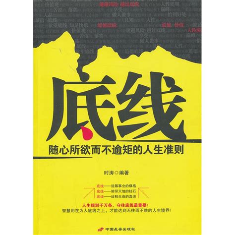 让摩羯座主动去追的4大星座_让摩羯座主动去追的女生,第11张