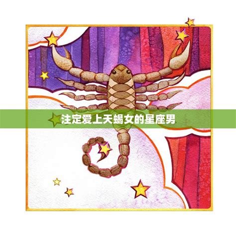 爱妻如命的星座男_爱妻如命的星座男排行榜,第7张 爱妻如命的星座男_爱妻如命的星座男排行榜,第7张