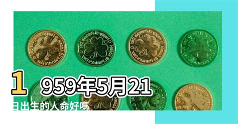 5月21日到底是金牛座还是双子座_金牛座还是双子座好,第6张