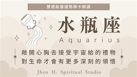 水瓶座2022年每月运势完整版_水瓶座2022年每月运势走势图,第21张 水瓶座2022年每月运势完整版_水瓶座2022年每月运势走势图,第21张