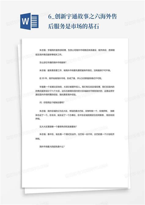 水瓶男最反感哪种女生_水瓶男讨厌一个女生的表现,第21张 水瓶男最反感哪种女生_水瓶男讨厌一个女生的表现,第21张