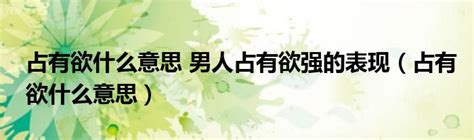 天蝎座女生的性格脾气及弱点_天蝎座女生的性格优点和缺点,第28张