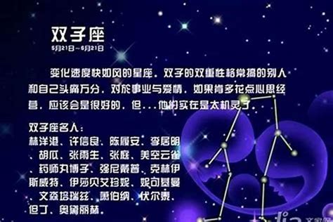 双子座2022年每月运势完整版_双子座2022年每月运势走势图,第9张