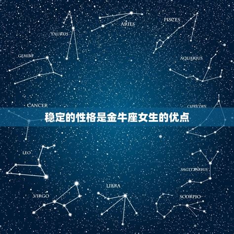 金牛座2022年每月运势完整版_金牛座2022年每月运势走势图,第9张