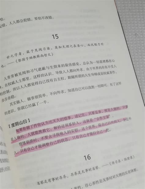 把白羊男迷得死死的星座女_把白羊男迷得死死的女人,第23张 把白羊男迷得死死的星座女_把白羊男迷得死死的女人,第23张