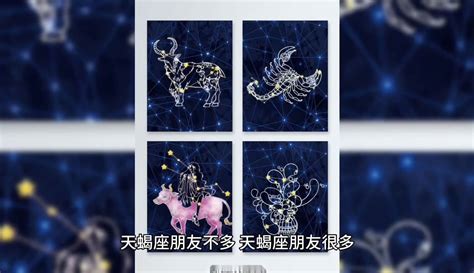 10月27日是什么星座_阴历10月27号出生的是什么星座,第13张