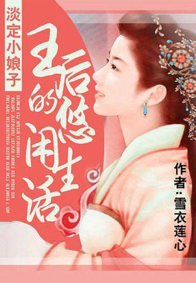 摩羯座的特点女生性格_摩羯女偏爱哪类型男生,第9张 摩羯座的特点女生性格_摩羯女偏爱哪类型男生,第9张