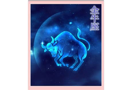 十二星座谁是女神_十二星座女神排行榜,第19张