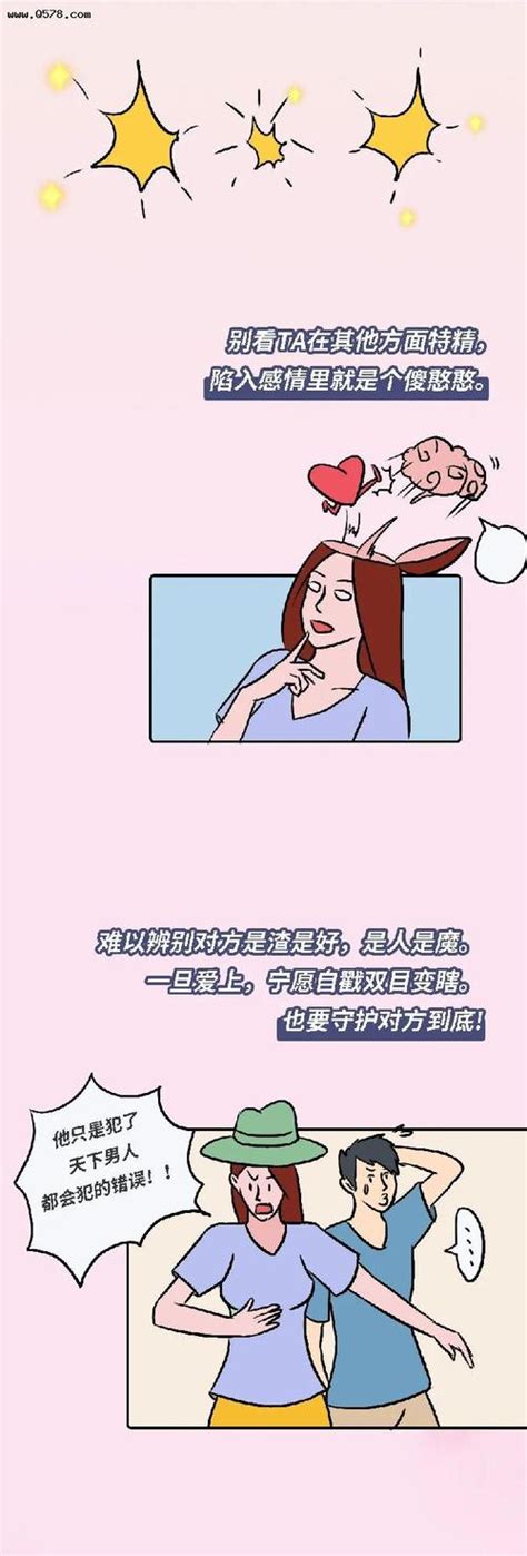 双子座2022年每月运势完整版_双子座2022年每月运势走势图,第10张 双子座2022年每月运势完整版_双子座2022年每月运势走势图,第10张