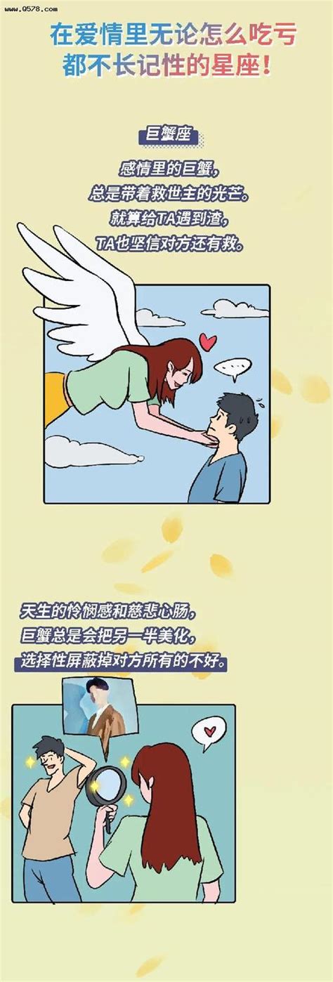 双子座2022年每月运势完整版_双子座2022年每月运势走势图,第10张