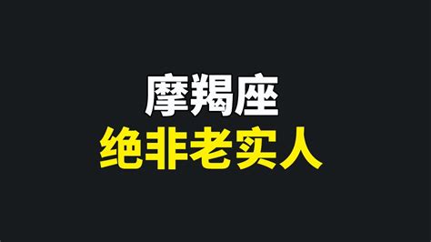 摩羯座2022年每月运势完整版_摩羯座2022年每月运势走势图,第23张