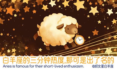 白羊座2022年每月运势完整版_白羊座2022年每月运势走势图,第10张 白羊座2022年每月运势完整版_白羊座2022年每月运势走势图,第10张