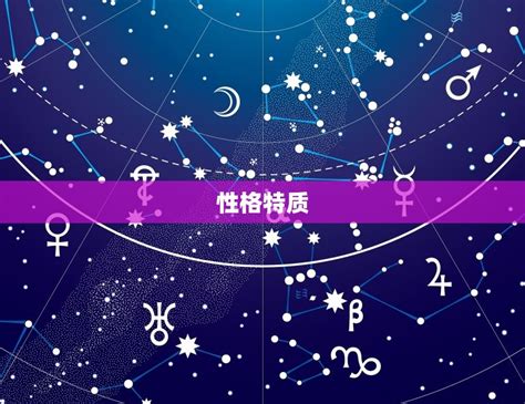 金牛座几月到几月_金牛座是农历几月出生的,第12张 金牛座几月到几月_金牛座是农历几月出生的,第12张