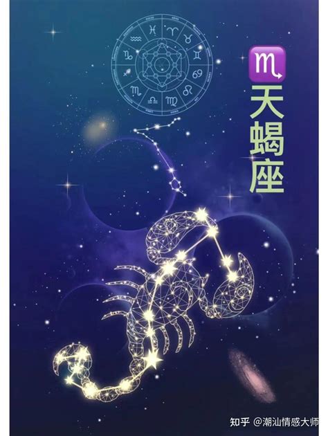 10月27日是什么星座_阴历10月27号出生的是什么星座,第14张 10月27日是什么星座_阴历10月27号出生的是什么星座,第14张