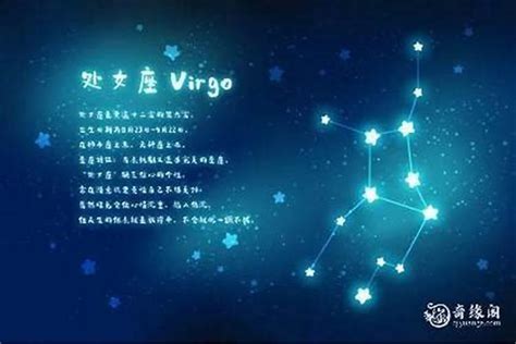 十二星座谁是女神_十二星座女神排行榜,第20张 十二星座谁是女神_十二星座女神排行榜,第20张