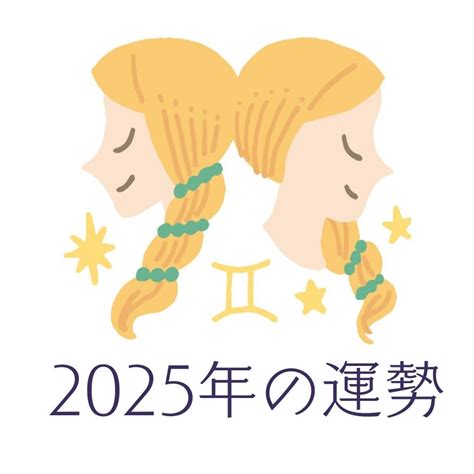 双子座2022年每月运势完整版_双子座2022年每月运势走势图,第11张 双子座2022年每月运势完整版_双子座2022年每月运势走势图,第11张