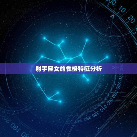 射手座2022年每月运势完整版_射手座2022年每月运势走势图,第23张 射手座2022年每月运势完整版_射手座2022年每月运势走势图,第23张