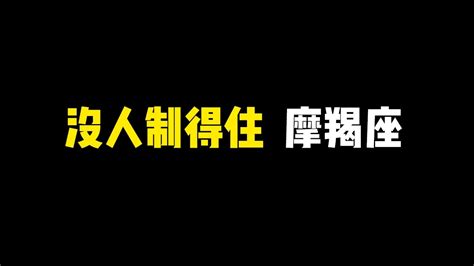 摩羯座2022年每月运势完整版_摩羯座2022年每月运势走势图,第24张