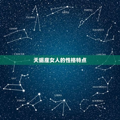 10月27日是什么星座_阴历10月27号出生的是什么星座,第15张