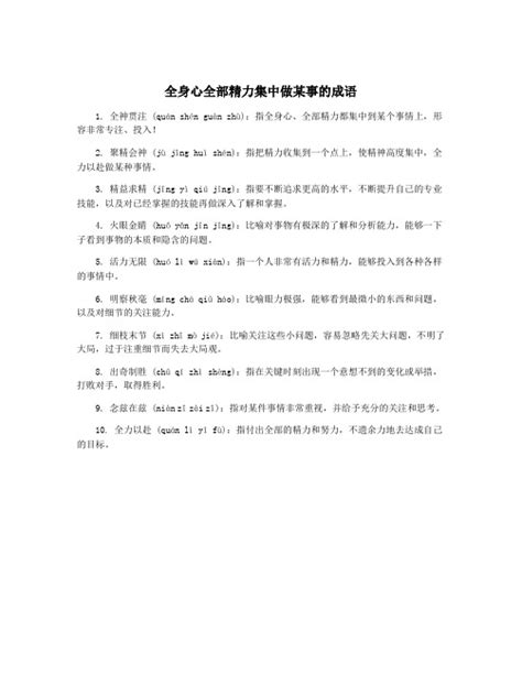 白羊男最反感哪种女生_白羊男讨厌一个女生的表现,第26张 白羊男最反感哪种女生_白羊男讨厌一个女生的表现,第26张