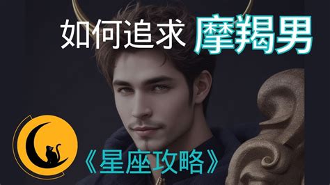 爱妻如命的星座男_爱妻如命的星座男排行榜,第19张