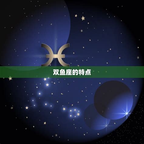 世界公认三大最强星座_世界公认三大最强星座男,第21张