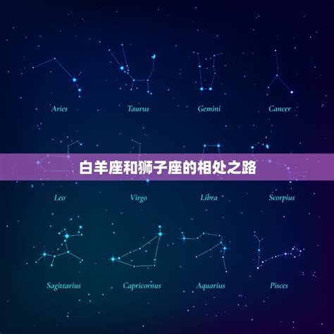 十二星座最佳闺蜜组合_12星座闺蜜配对表,第7张 十二星座最佳闺蜜组合_12星座闺蜜配对表,第7张