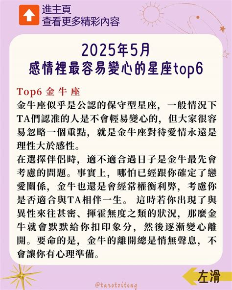 世界公认三大最强星座_世界公认三大最强星座男,第16张 世界公认三大最强星座_世界公认三大最强星座男,第16张