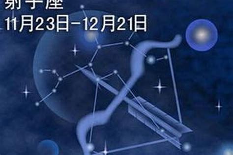 2022年下半年射手座感情运势_2022年射手座爱情劫难,第2张