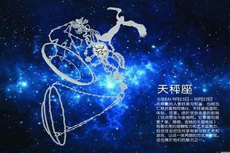 十月是什么星座_农历十月是什么星座,第2张