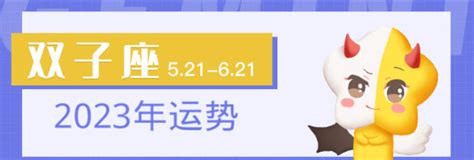 双子座2022年10月运势详解完整版_双子座2022年必遭遇的劫难是什么,第2张